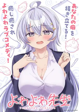 深夜漫画免费阅读漫画 雾都夜行录