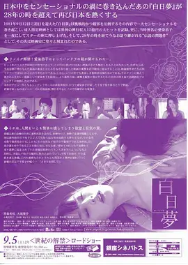 深夜漫画免费阅读漫画 凌晨四点的书桌 封面