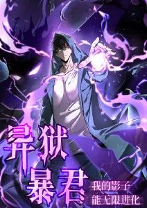 深夜漫画免费阅读漫画 通宵编辑部 封面